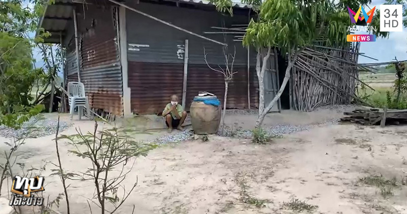 อยู่กับศพ