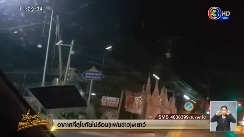 สาวขายบริการซอยปันสุขโลกีย์