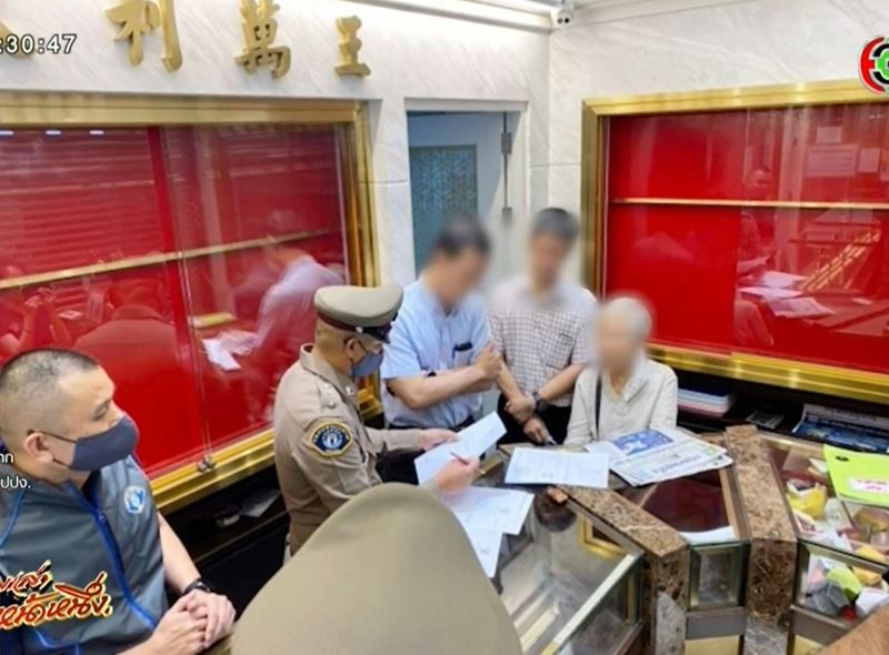 เปิดร้านทองบังหน้าฟอกเงินยาเสพติด