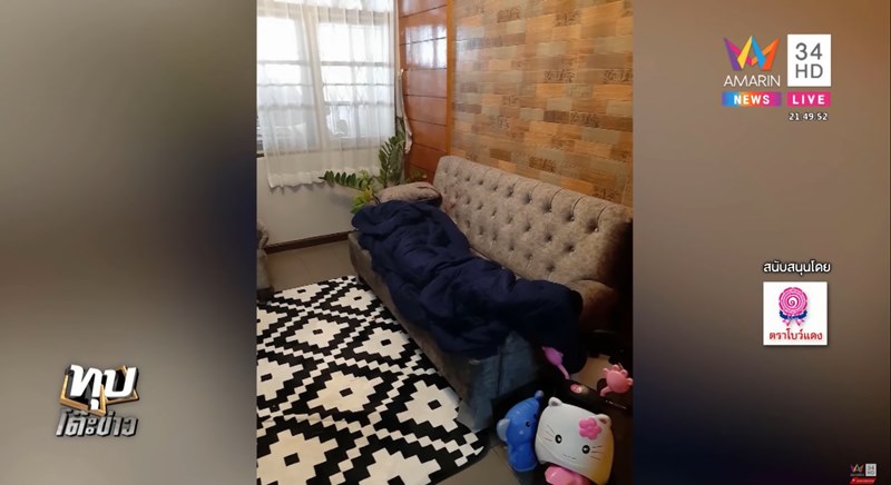 ข่าวผู้กองบอย น้องปูนิ่ม