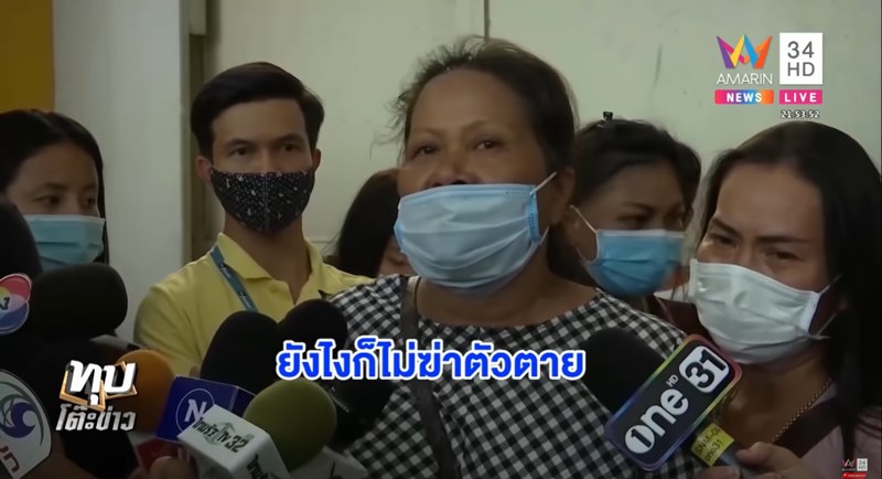 ข่าวผู้กองบอย น้องปูนิ่ม