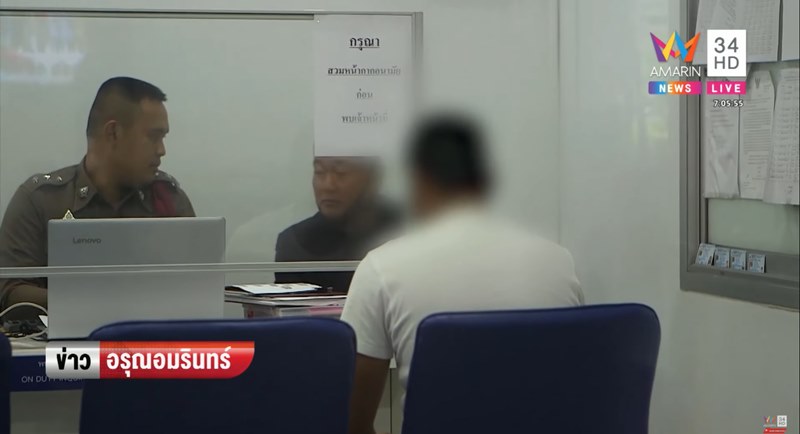 ข่าวผู้กองบอย น้องปูนิ่ม