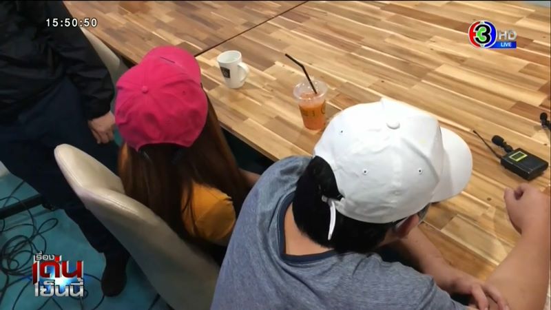 พนักงานบัญชียักยอกเงิน