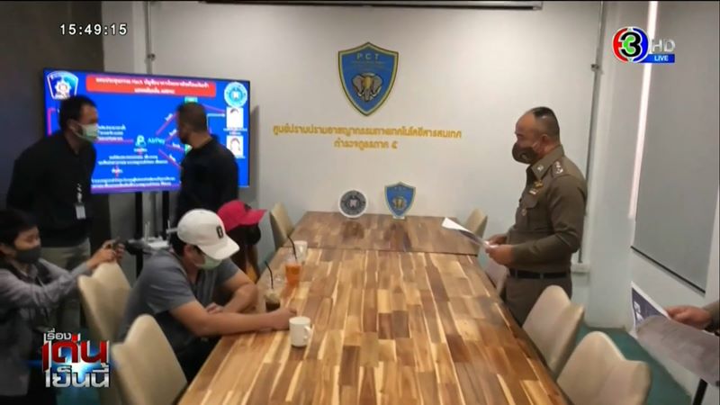 พนักงานบัญชียักยอกเงิน