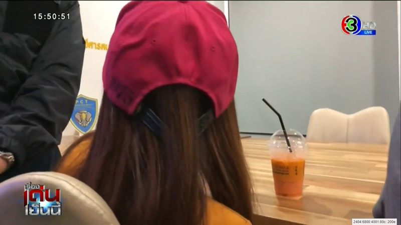 พนักงานบัญชียักยอกเงิน