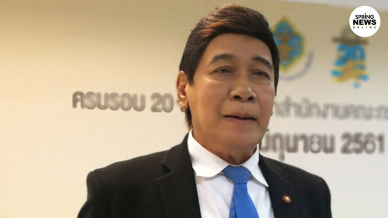 กรุง ศรีวิไล