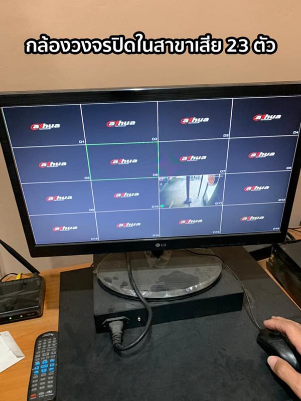 สุกี้ตี๋น้อย สั่งปิดร้าน 10 วัน