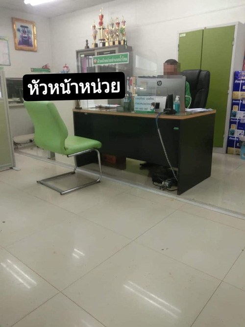 พนักงานธนาคารตะคอกลูกค้า