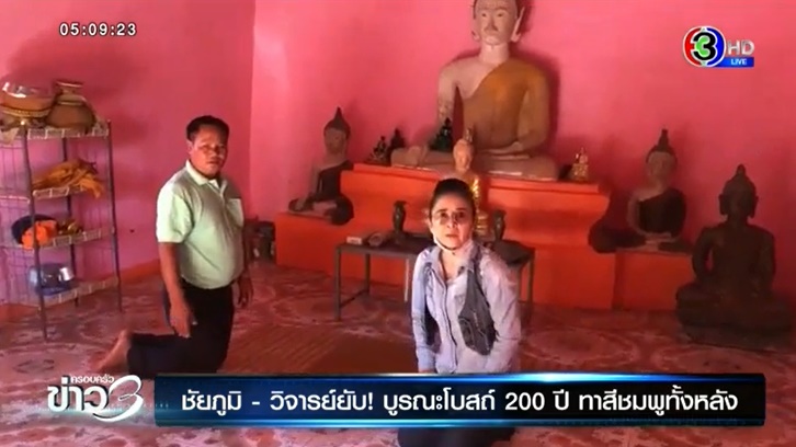 บูรณะโบสถ์ 200 ปี