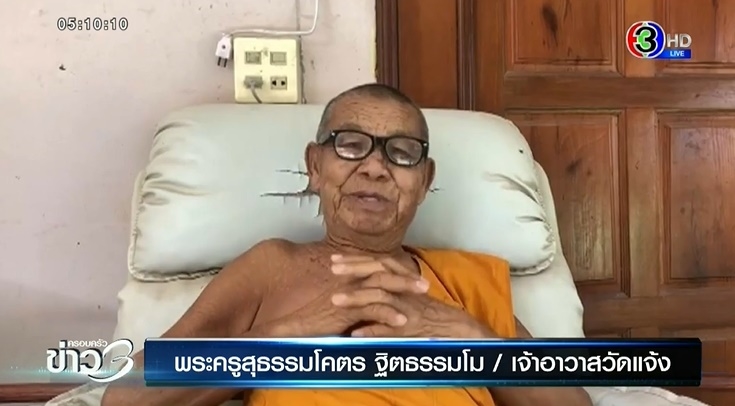 บูรณะโบสถ์ 200 ปี