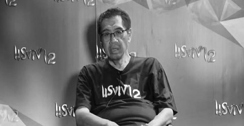 เติม ชนินทร ประเสริฐประศาสน์