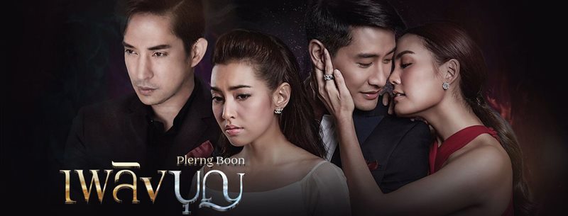 เติม ชนินทร ประเสริฐประศาสน์ ผลงาน