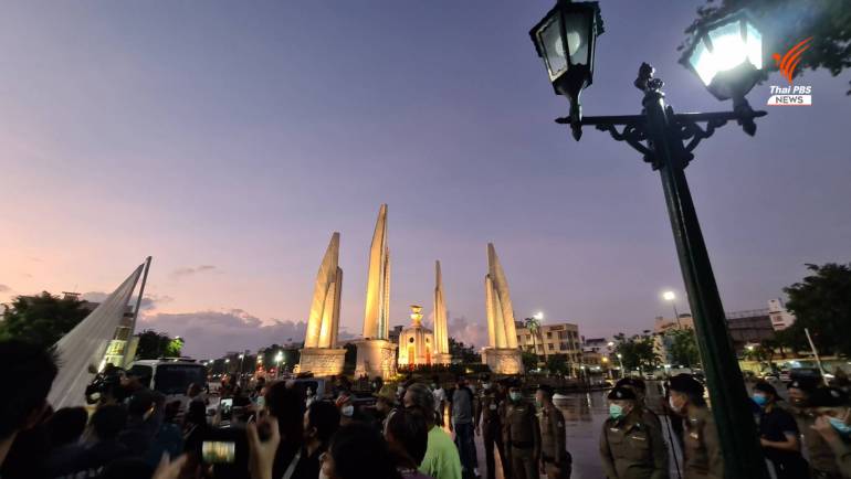 กิจกรรมรำลึก 24 มิถุนายน