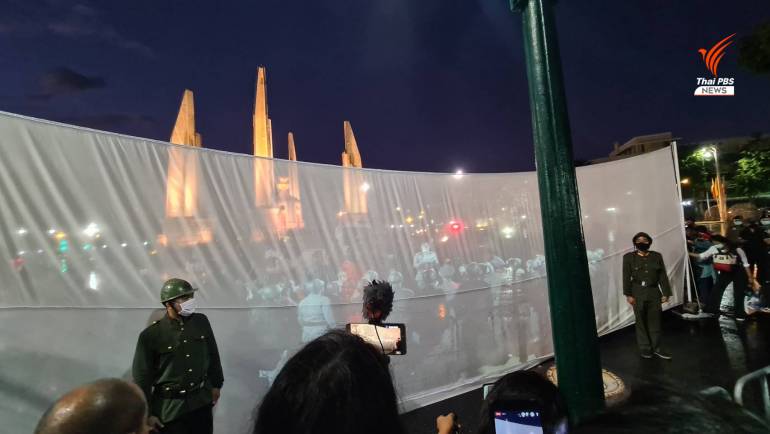 กิจกรรมรำลึก 24 มิถุนายน