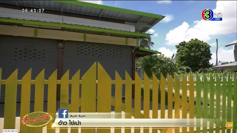 ข่าวเด็ก ม.2 ท้อง บอกองค์เทพทำ