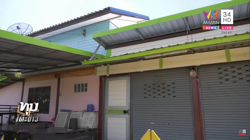 ข่าวเด็ก ม.2 ท้อง บอกองค์เทพทำ