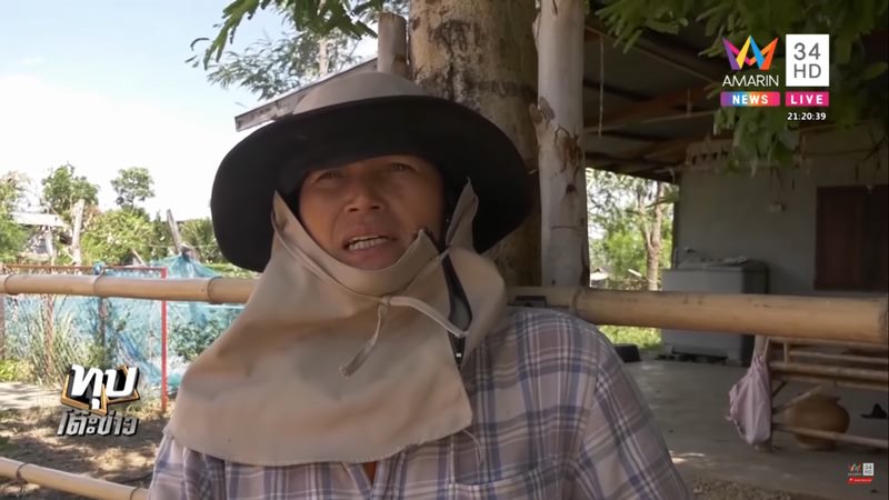 ข่าวเด็ก ม.2 ท้อง บอกองค์เทพทำ