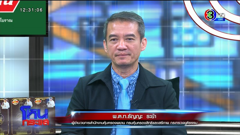 ทหารอากาศฉุดเด็กสาว