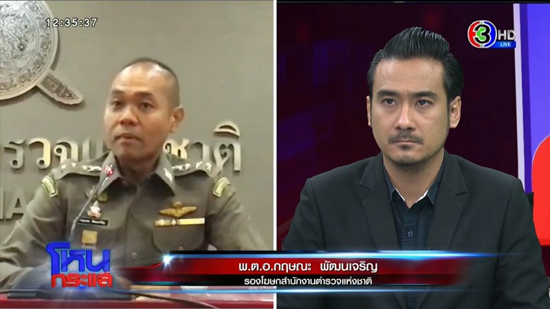 คดีบอสทายาทกระทิงแดง