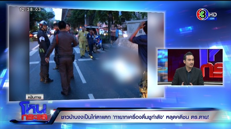 คดีบอสทายาทกระทิงแดง