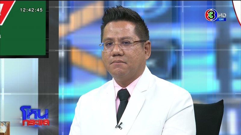 คดีบอสทายาทกระทิงแดง