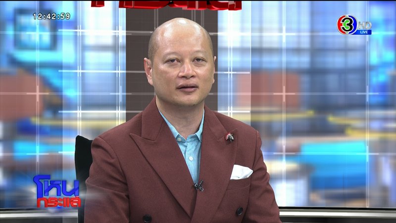 คดีบอสทายาทกระทิงแดง