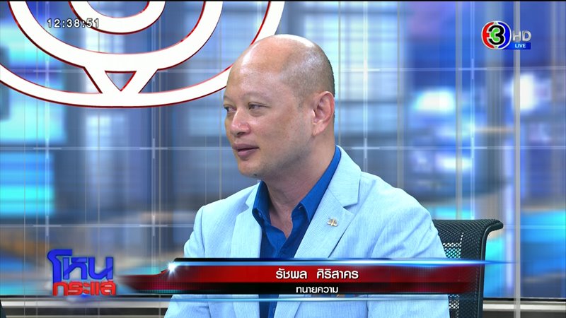 ทหารอากาศฉุดเด็กสาว