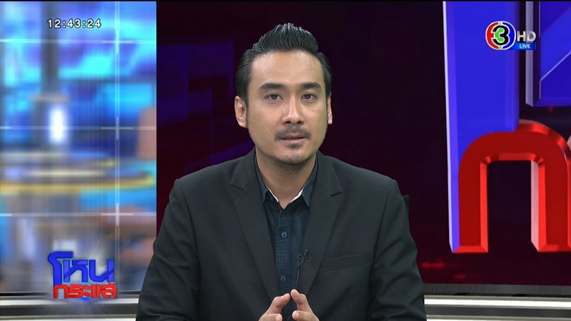 คดีบอสทายาทกระทิงแดง