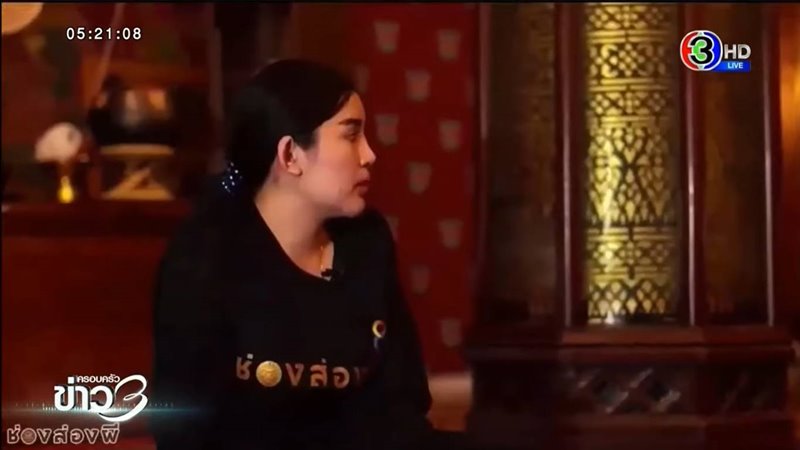 เรนนี่ ช่องส่องผี