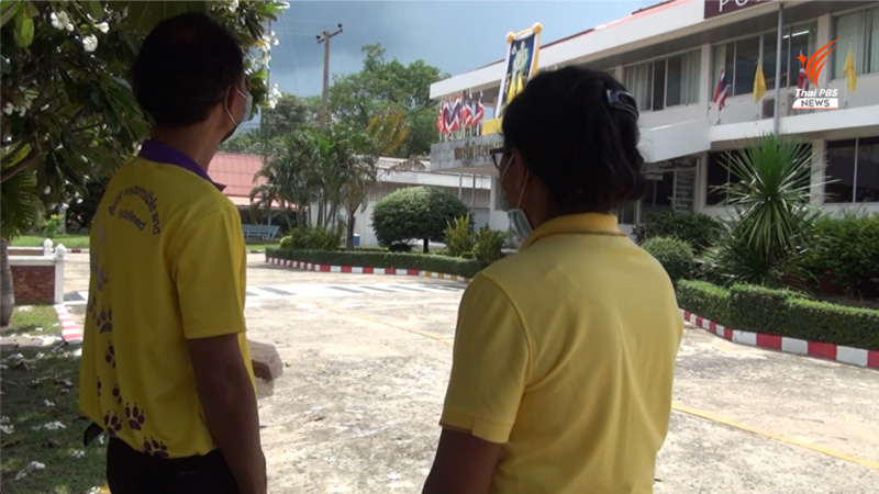 ข่าวครูข่มขืนนักเรียน