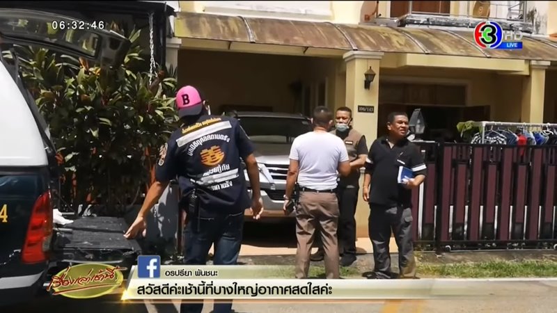 ฆ่ายกครัว