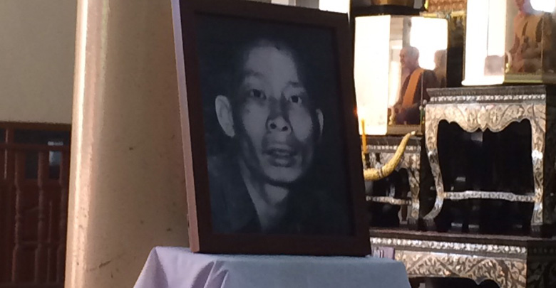 ซีอุย แซ่อึ้ง