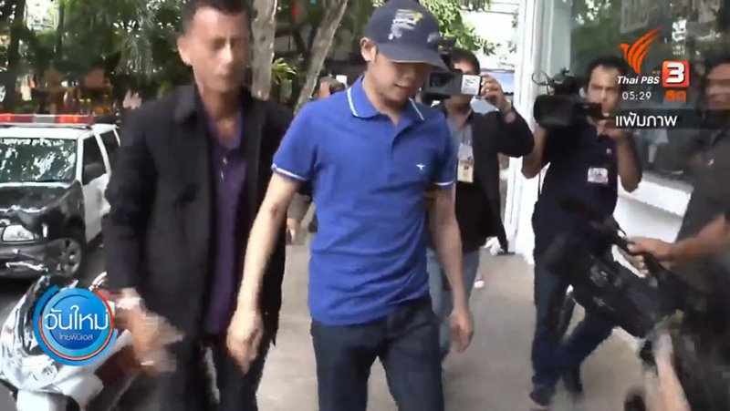 วรยุทธ อยู่วิทยา