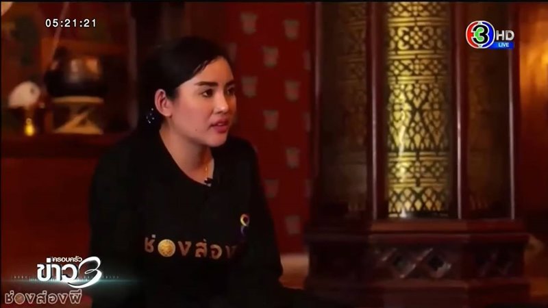 เรนนี่ ช่องส่องผี