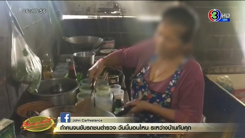 ดราม่าผัดกะเพรา 120