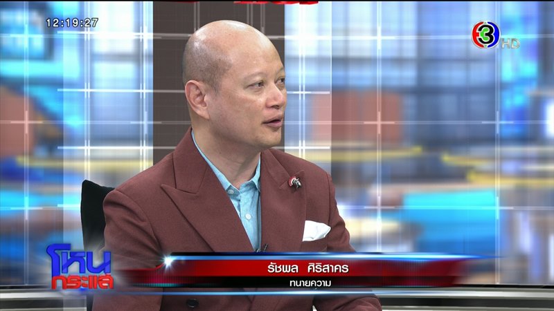 คดีบอสทายาทกระทิงแดง