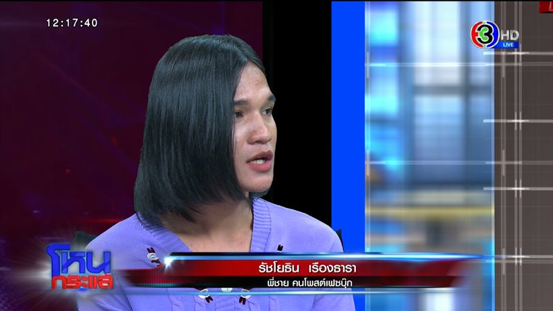 ทหารอากาศฉุดเด็กสาว