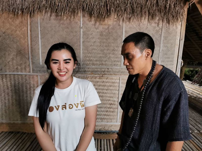 รายการช่องส่องผี