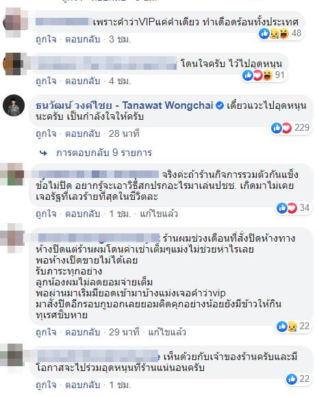 โกดัง ชาบู