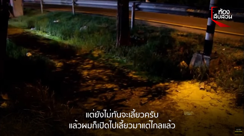 เก๋งเสยท้ายรถพ่วง 22 ล้อ