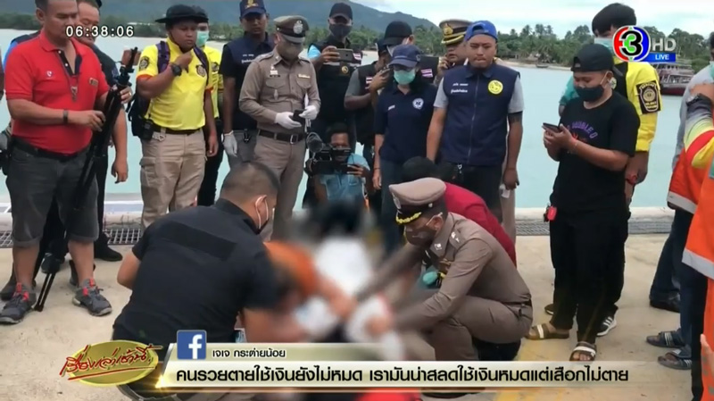 เรือเฟอร์รี่สมุยล่ม