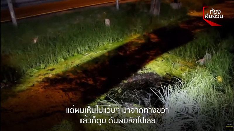 เก๋งเสยท้ายรถพ่วง 22 ล้อ