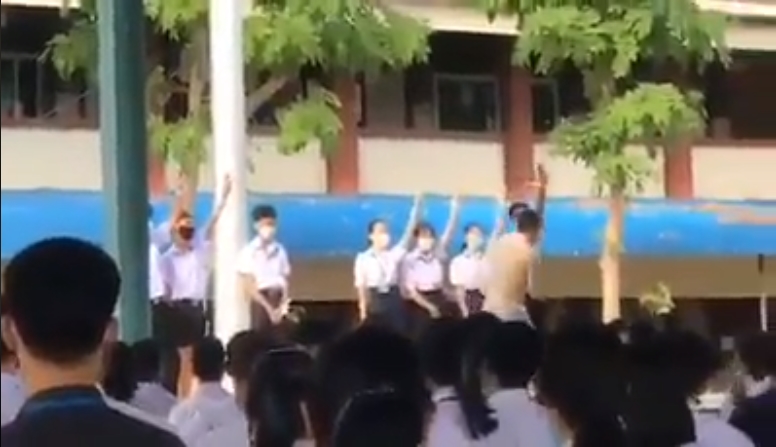 #ผูกโบว์ขาวต้านเผด็จการ