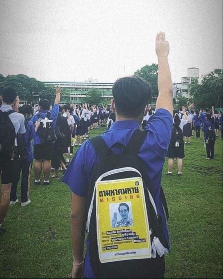 #ผูกโบว์ขาวต้านเผด็จการ