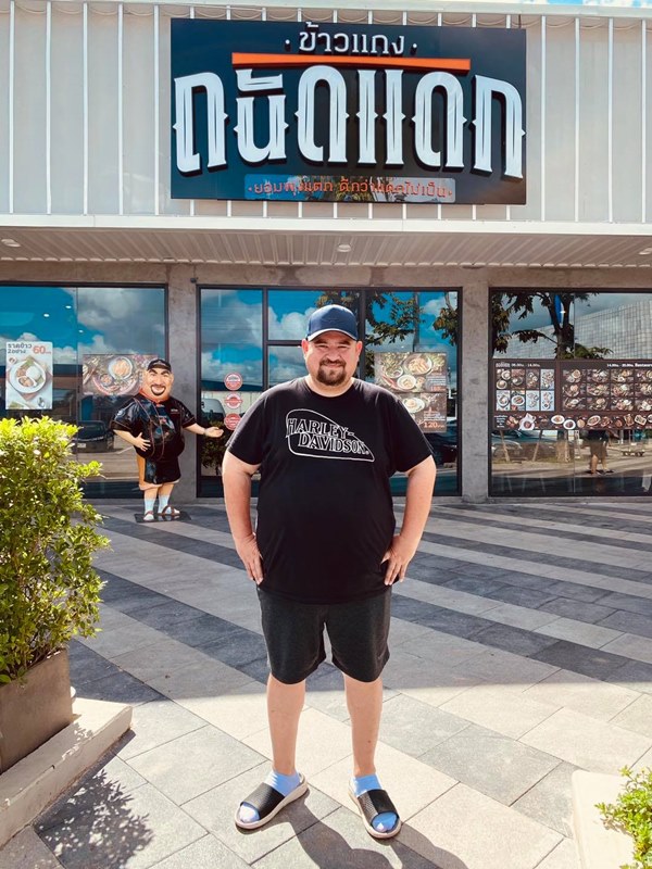 หม่อมถนัดแดก