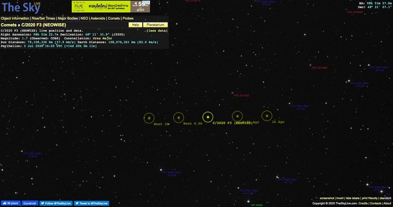 ดาวหางนีโอไวส์