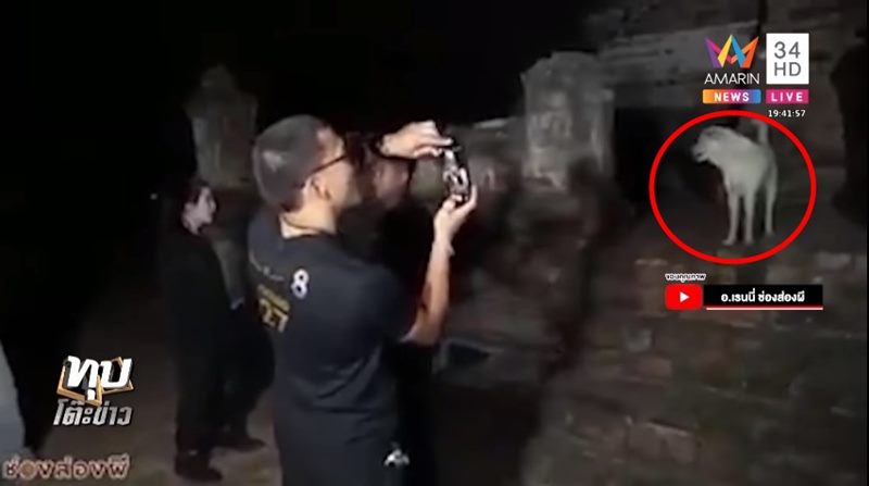 ช่องส่องผี