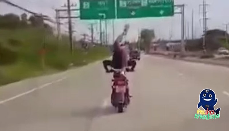 เด็กแว้นขี่รถหวาดเสียว