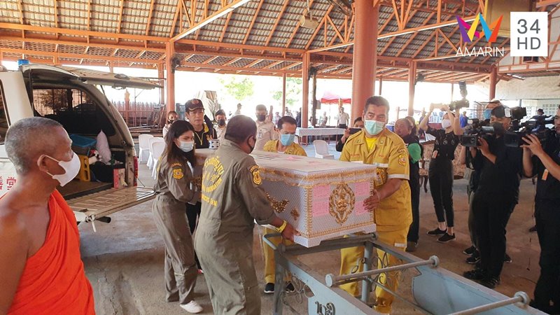 ซีอุย แซ่อึ้ง