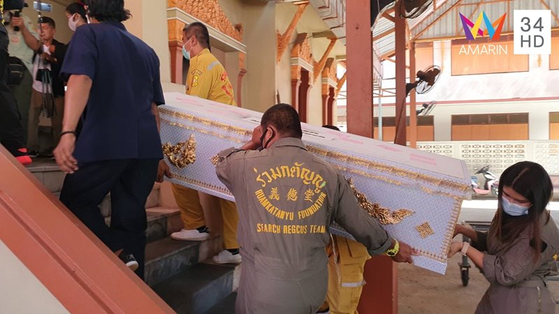 ซีอุย แซ่อึ้ง